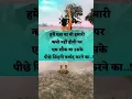 Lagu bewafganasath de hamara tumhara Rahi jindagi to milenge dobara Rahi jindagi to milenge dobara