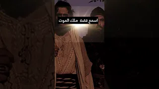 قصه ملك الموت مع سيدنا سليمان الشيخ كشك 