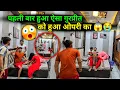 Download Lagu दीपक के दोस्तों के सामने अचानक गुरप्रीत को हुआ ओपरी क😱डर के मारे सबका हुआ बुरा हाल😢ऐसा पहली बार हुआ 