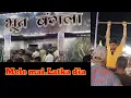 Download Lagu Janmashtami Mela / Late Night // Mid Night Mela /Mele msi ltka dia