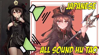 all sound hu tao in japanese genshin impact