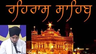  rehras sahib nitnem bhai gurbaj singh ji sweet voice