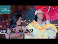 Download Lagu Krrish- Dil Na Diya (MP3 Full Song) | Hrithik Roshan, Priyanka Chopra | Kunal Ganjawala ||