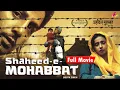 Download Lagu Shaheed E Mohabbat Boota Singh | Best Award Winning Punjabi Movies of Gurdas Maan \u0026 Divya Dutta