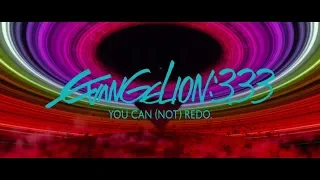 ヱヴァンゲリヲン新劇場版：Q EVANGELION:3.33 Promotion Reel