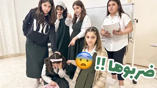 بنت صغيره تنمروا عليها و ضربوها 