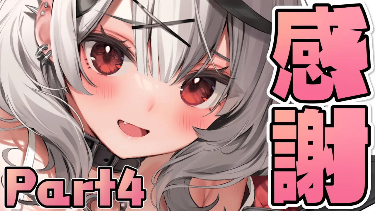 【Superchat reading】収益化記念スパチャ読みPart4※この配信ではスパチャオフとなっております【沙花叉クロヱ】