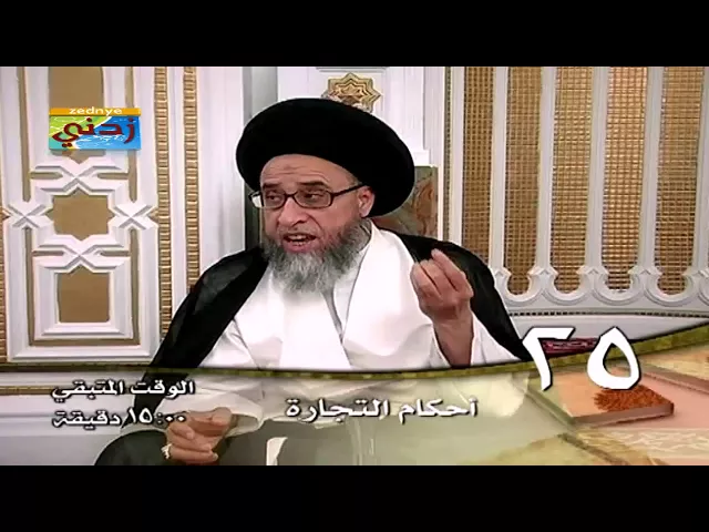 البلوغ الشرعي -  السيد صباح شبر