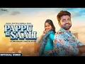 Download Lagu Pappu Ki Saali (Full Video) | Uttar Kumar, kavita joshi | New Haryanvi 2025 | Full Movie