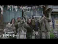 YENTOWN - 不幸中の幸い feat. kZm, PETZ, JNKMN, Awich, MonyHorse \u0026 U-Lee (Prod. Chaki Zulu)