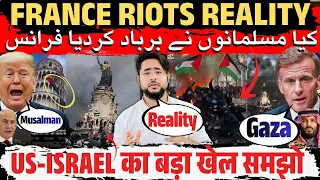 France Violence🇫🇷 में मुसलमानों का हाथ 🇵🇸 ! فرانس کی بربادی میں مسلمانوں کا ہاتھ؟ | The Political