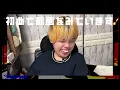I've just found a song that makes me want to dance uncontrollably! (Snow Man reaction video)