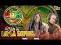 Lagu VAZOU MELÔ DE LAYLA SOPHIA | DUB BROWN E CRISTINA LEE - REGGAE 2025