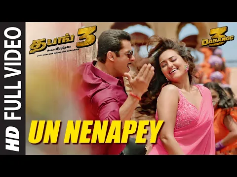 Un Nenapey - YouTube