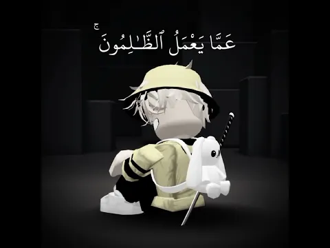 حسبي الله عليهم 💔