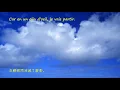 張清芳演唱徐志摩《偶然》with our multilingual poetic lyrics ◇ By Chance ◇ Par hasard ◇ Hazardo◇ Zufällig
