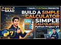 I Built a Simple Calculator in Python Python Project