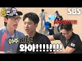 Download Lagu “잘하자..” 호시×민규×유재석×유연석, 첫 번째 도전에 바로 골인!