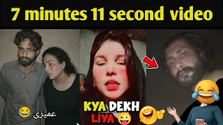 internet s most viral umairi video 7 minutes 11 seconds social media hit