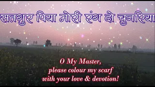  satguru piya mori with lyrics translation rssb shabad