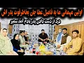 Download Lagu بعد از سفر اولین مهمانی ما  به فامیل خالیم شان  چون ما نبودیم غم کاسه نکرده بودیم