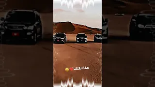 الصحبة بيها وزان المستحا من ناس 