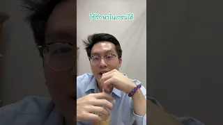 คาเฟอีนส่งผลต่อการนอนหลับอย่างไร