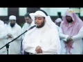 Ahmed Al Nufais - Surah Al Fatihah (1) Al Qiyamah (75)