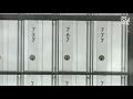 Here s how to apply for a post office box refund