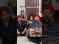 Download Lagu Sagar da MAMA 😂😂 #shorts #youtubeshorts #sunmeetkaur74