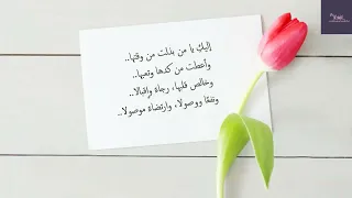 طوبى الأجور  تصميم لمعلمة القرآن دندنها
