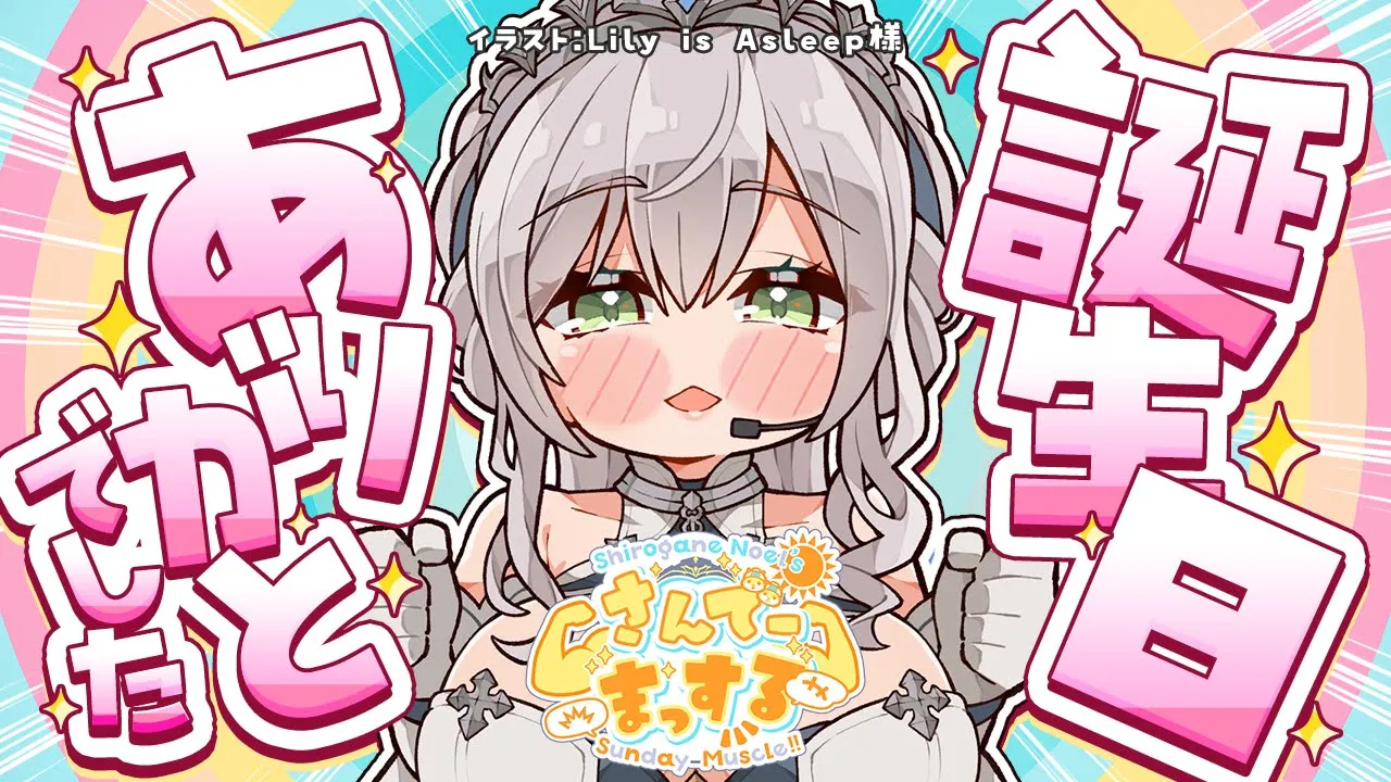 【朝活雑談】怒涛の11月が終わる！おはまっするさんでーッ?【白銀ノエル/ホロライブ】