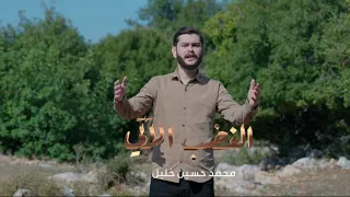الغضب الآتي   محمد حسين خليل دندنها