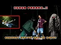 Download Lagu CAMP1NG HOROR: TERKAP4R BANJ1R D4R4HH‼️D1LEMPAR SOSOK MEN9ERIK4N