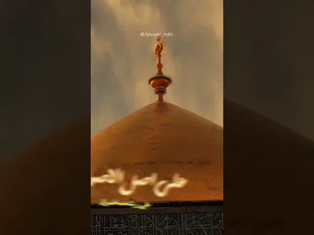 ⁣برشی از نماهنگ هو حیدر