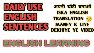 daily use english sentences easy english learning new english video simple english sentences