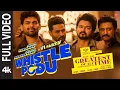 Download Lagu Full Video: Whistle Podu | The Greatest Of All Time | Thalapathy Vijay | VP | U1 | AGS