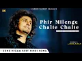 Hum Hain Rahi Pyar Ke - Sonu Nigam | Salim Sulaiman | Shahrukh Khan | Phir Milenge Chalte Chalte