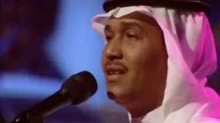 محمد عبده خواف يا صاحب الخوف أروع أغاني فنان العرب 
