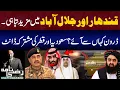 Download Lagu Pak-Afghan Conflict: Saudi Arabia and Qatar's Entry In Pak Afghan War | Razi Naama