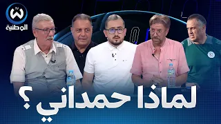 الفاف تكلف حمداني بقيادة الخضر..قرار مدروس أم خيار أخير؟