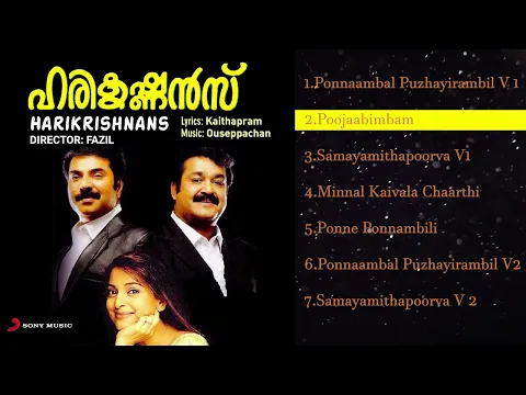 Download MP3 Harikrishnans Malayalam Songs Jukebox | Mammootty, Mohanlal, Juhi Chawla | Ouseppachan