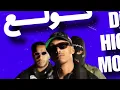 ريمكس | تولع | OUZII X LUIGII X MOHAMMED HAWALI FANS | DJ HIGH MOOD