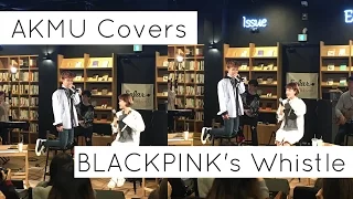 Download AKMU Cover BLACKPINK - '휘파람'(WHISTLE) | LIVE! MP3