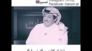 خضير هادي اذا اعلمك اسمعوا حجيه زين دندنها