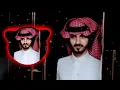 كلمني  _  بدر العزي | حصريا ( 2024 )