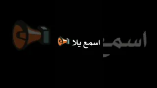 يا شده شدي بزياده    دندنها