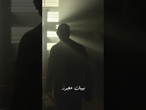 ولا ليه معارف أو في يوم كان ليه نفوذ  #Ahmed_Saad | #Baseet | #احمد_سعد | #بسيط