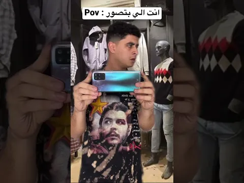 محلات اللبس في مصر