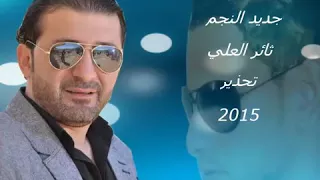 عقلبك بكتب تحذير دندنها